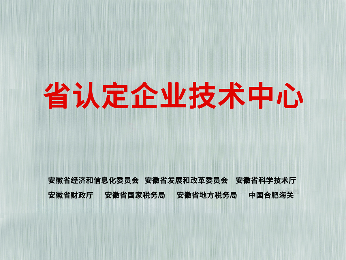 低速電動車標準，來了！
